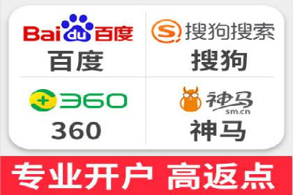 竞价SEM案例分享：快速提高网站流量技巧